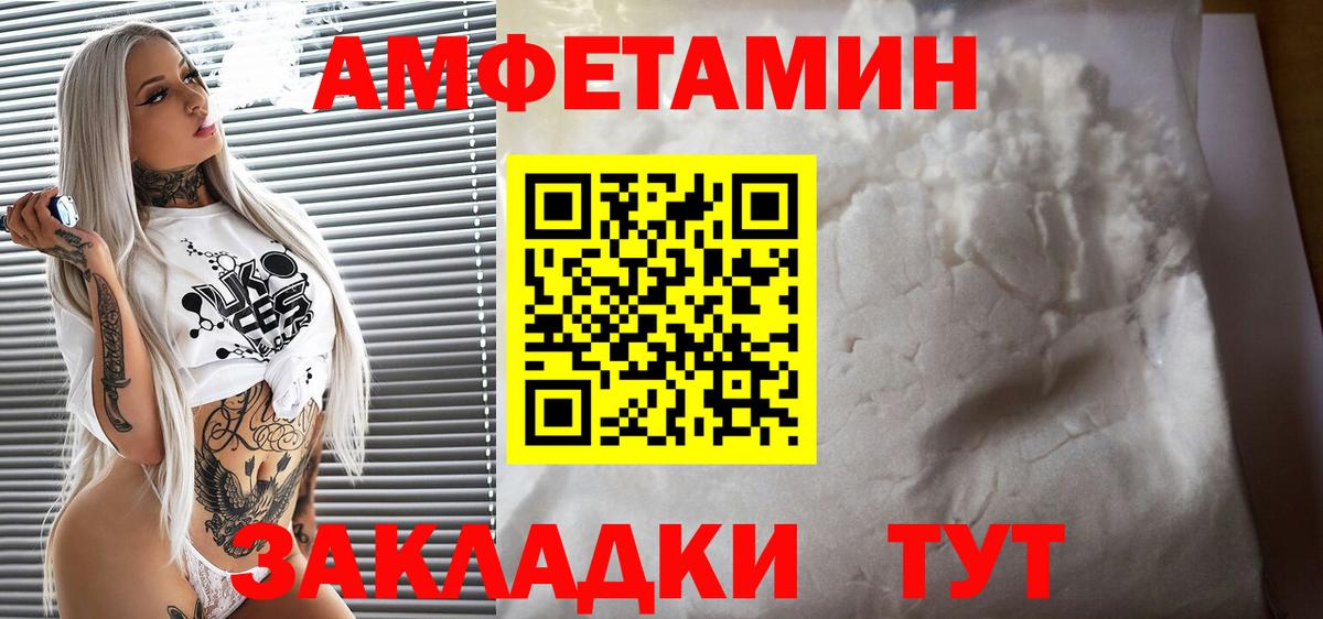 Дзержинск  АМФЕТАМИН  Вход с VPN  АМФЕТАМИН 98% 
