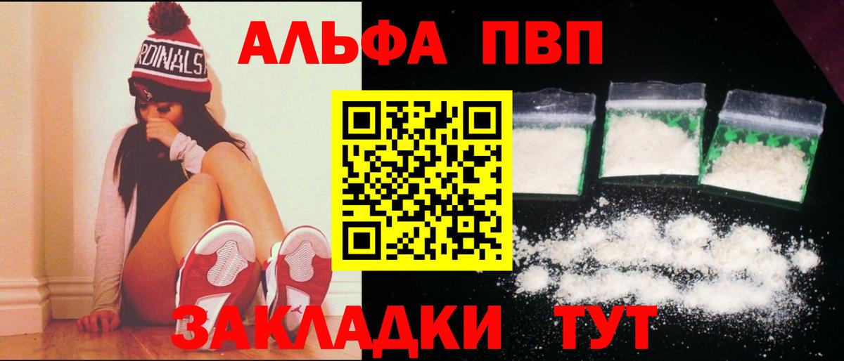 A PVP СК КРИС Дзержинск