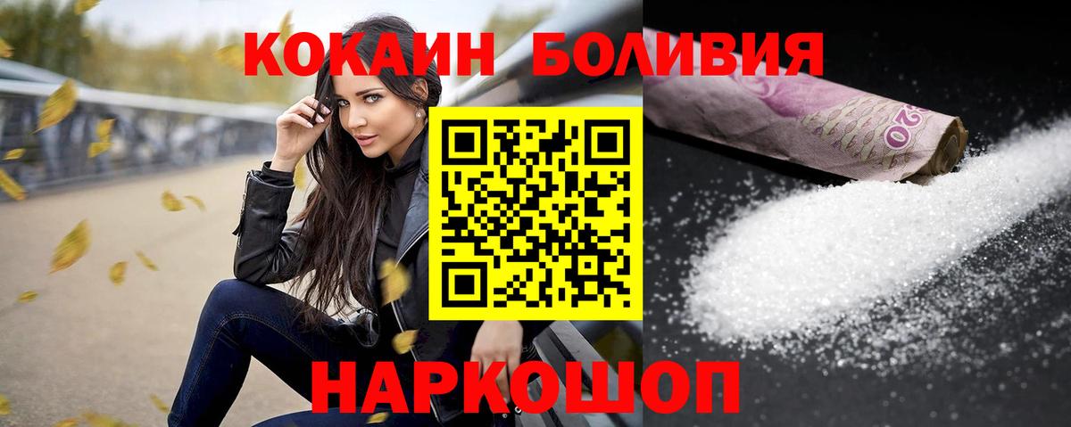 КОКАИН 97% Дзержинск