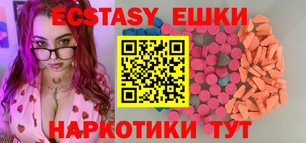 Дзержинск  МАРИХУАНА  Кокаин  Вход с VPN  МЕФ  