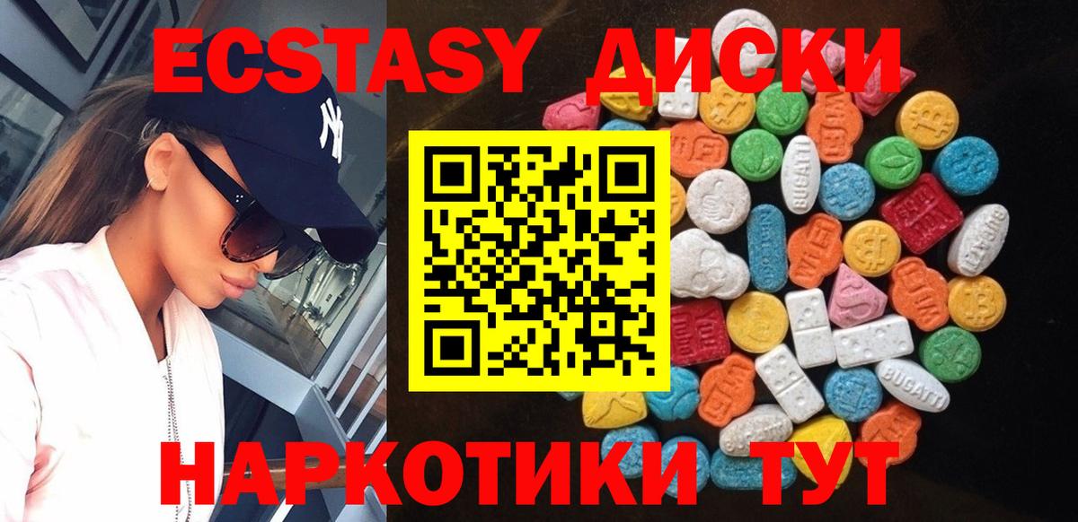 Дзержинск  Экстази Philipp Plein  Вход с VPN 