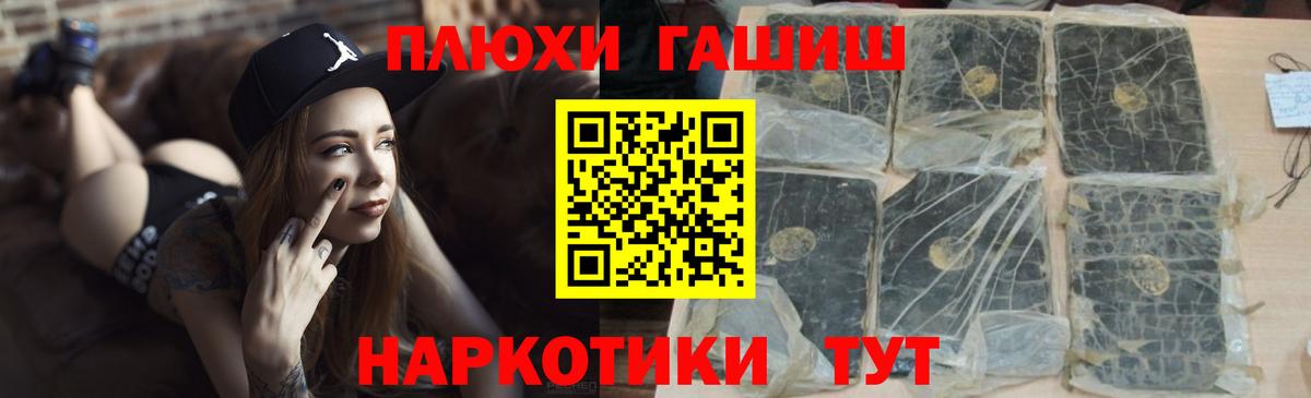 ГАШ Cannabis  ГАШИШ Изолятор  Дзержинск  магазин продажи наркотиков  Вход с VPN  ГАШИШ 