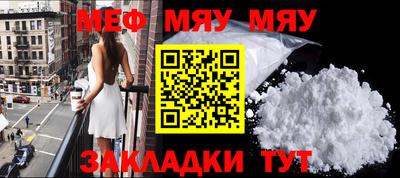 стафф Гусиноозёрск