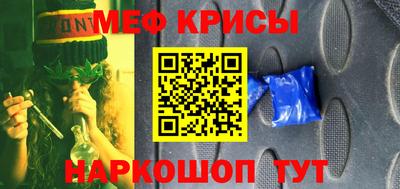 прущая мука Донецк