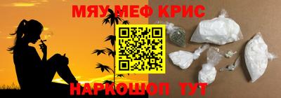 прущая мука Донецк