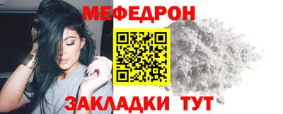 прущая мука Донецк