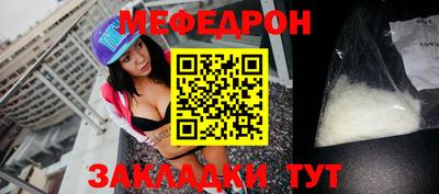 стафф Гусиноозёрск