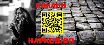 ГАЛЛЮЦИНОГЕННЫЕ ГРИБЫ Гусь-Хрустальный