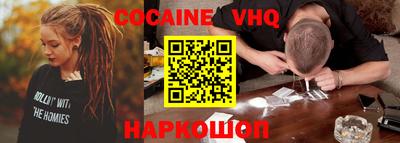 прущая мука Донецк