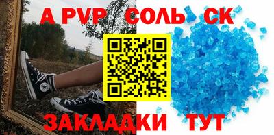 прущая мука Донецк