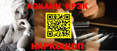 прущая мука Донецк