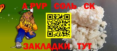 прущая мука Донецк