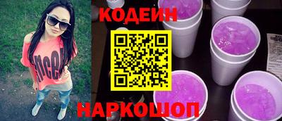 прущая мука Донецк