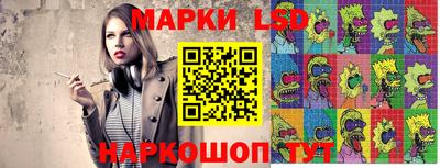 марки lsd Донской
