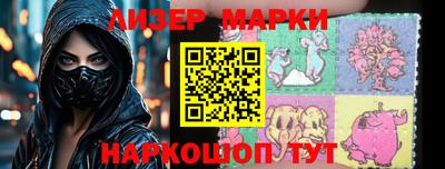 марки lsd Донской