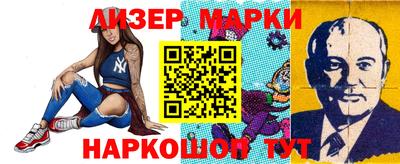 марки lsd Донской