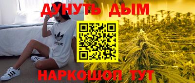прущая мука Донецк