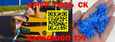 прущая мука Донецк