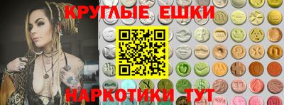 прущая мука Донецк