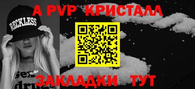 стафф Гусиноозёрск