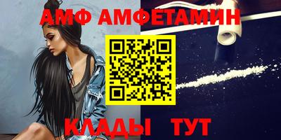 амф Гусев