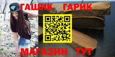 прущая мука Донецк