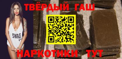 стафф Гусиноозёрск