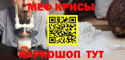стафф Гусиноозёрск