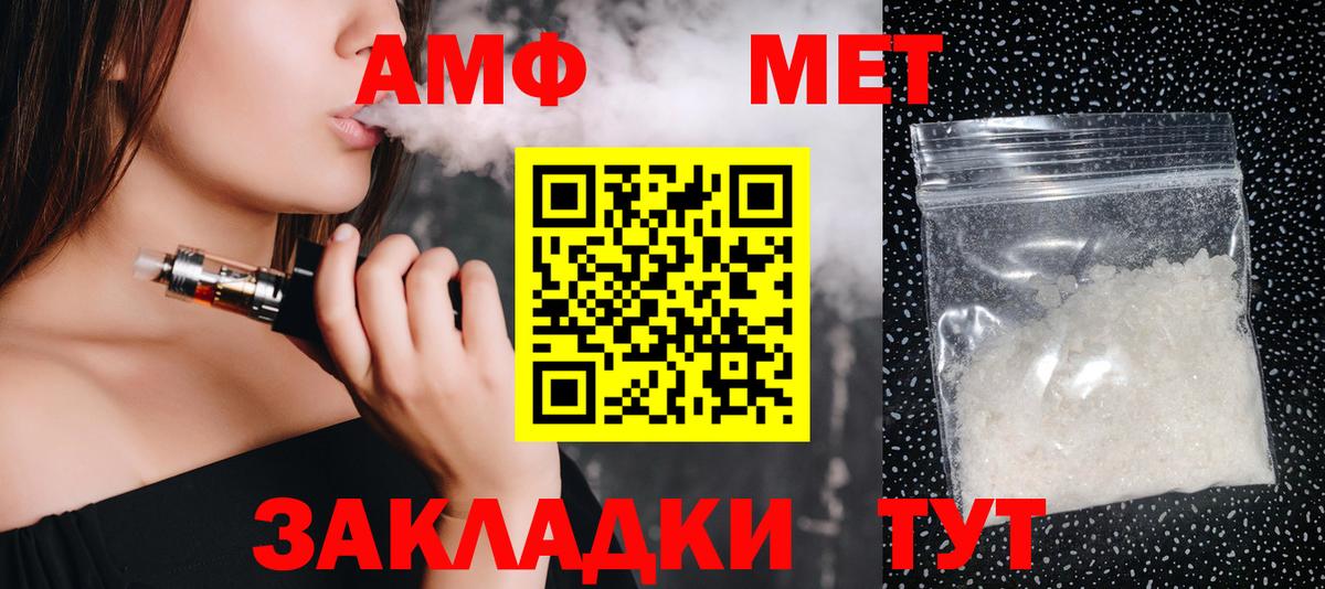 Дзержинск  Метамфетамин винт  Вход с VPN 
