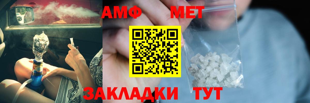 Первитин витя Дзержинск
