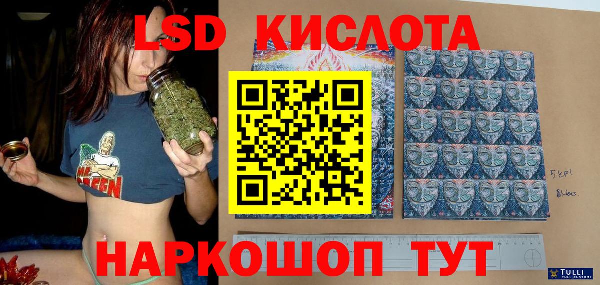 Дзержинск  Наркотические марки 1,8мг  Наркотические марки 1,8мг  Вход с VPN 