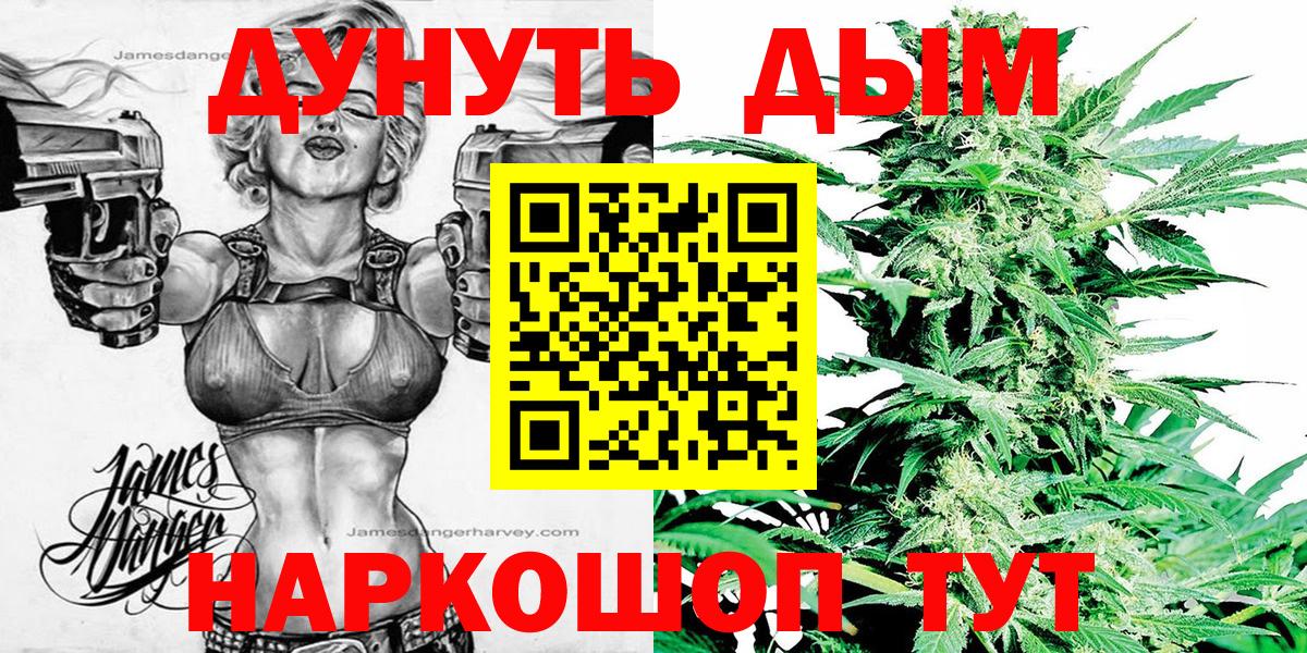 Дзержинск  Каннабис Bruce Banner  Марихуана Amnesia  Вход с VPN  Марихуана планчик 